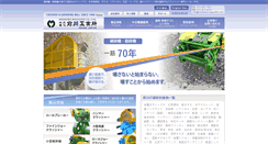 Desktop Screenshot of maekawa-kogyosho.com
