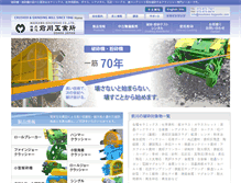 Tablet Screenshot of maekawa-kogyosho.com